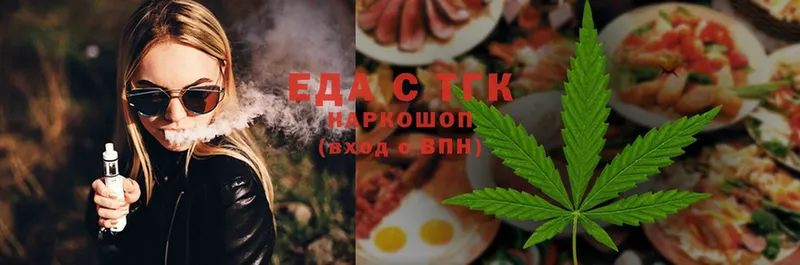 Cannafood конопля  цены   Пудож 