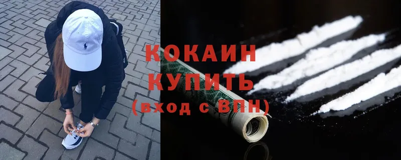 Cocaine Боливия  Пудож 