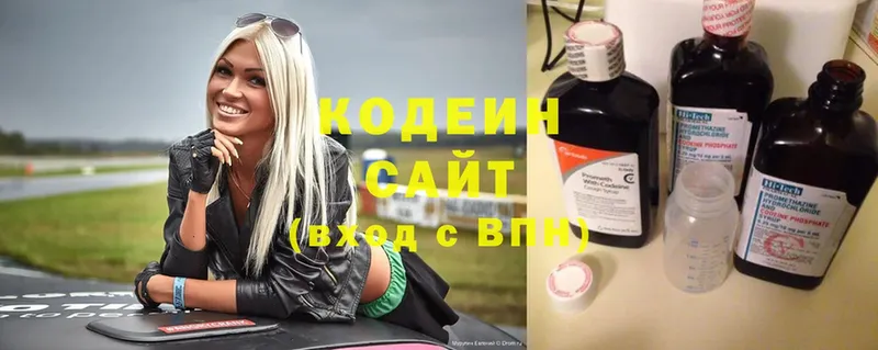 где можно купить   Пудож  Кодеиновый сироп Lean Purple Drank 