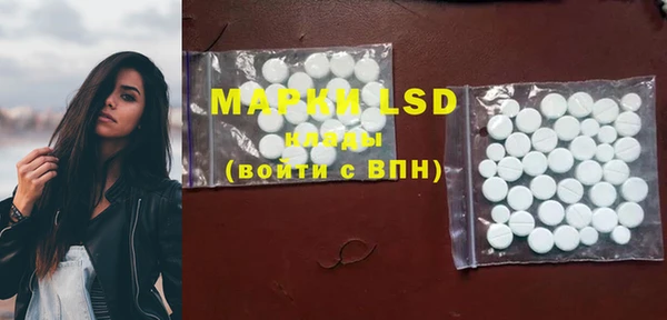 MDMA Premium VHQ Белоозёрский