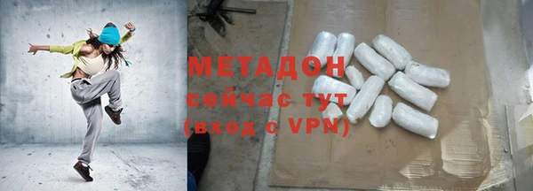 MDMA Premium VHQ Белоозёрский