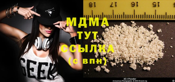 MDMA Premium VHQ Белоозёрский