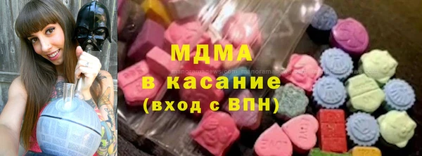 COCAINE Богородск